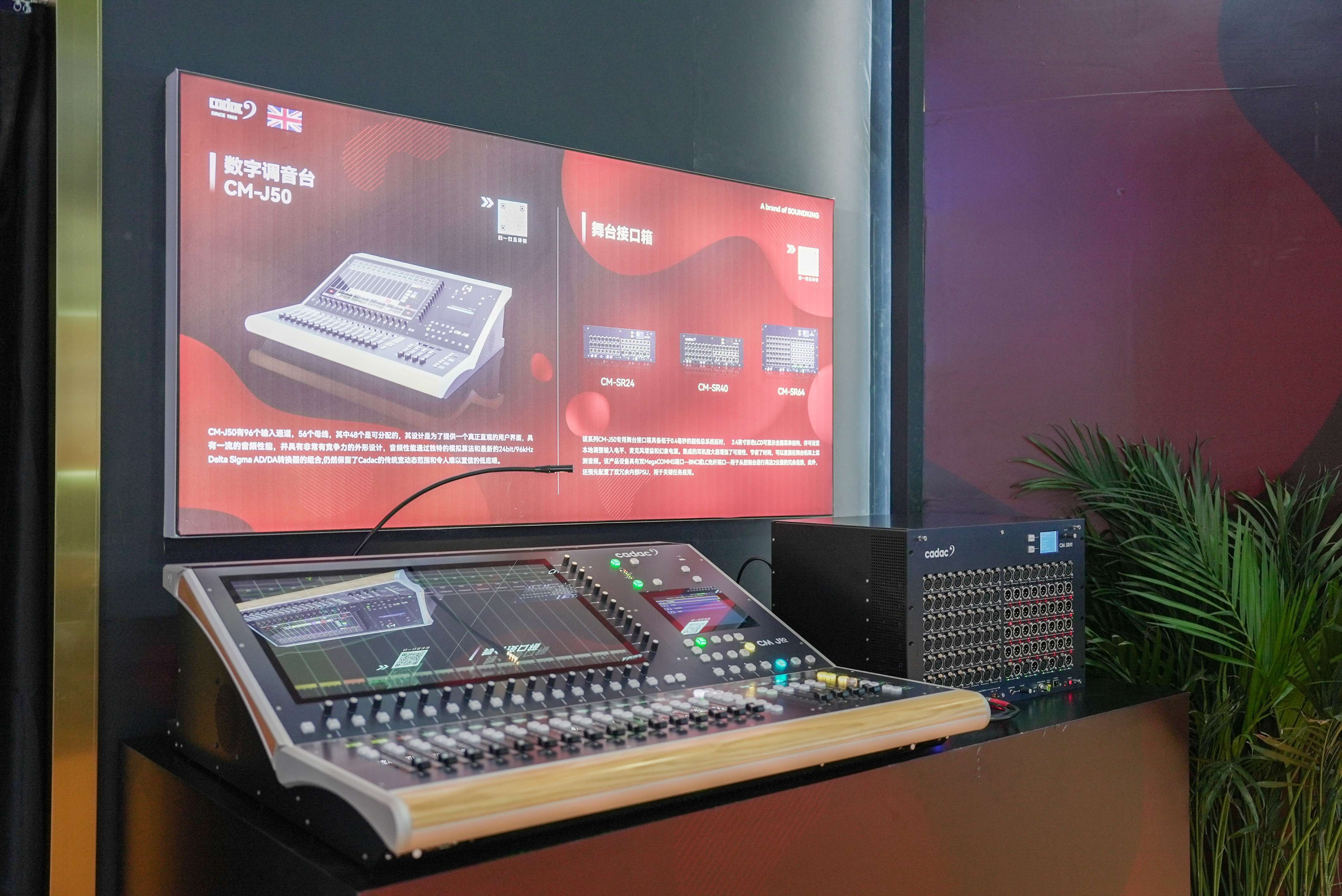 雙展聯動，再創高峰！南宫NG·28音視頻系統解決方案引領視聽電子產業新潮流