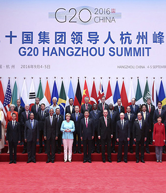 2016年杭州G20峰會